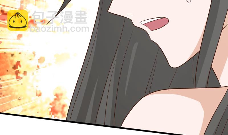 《血族总裁别咬我》第123话 出卖男色 第3页