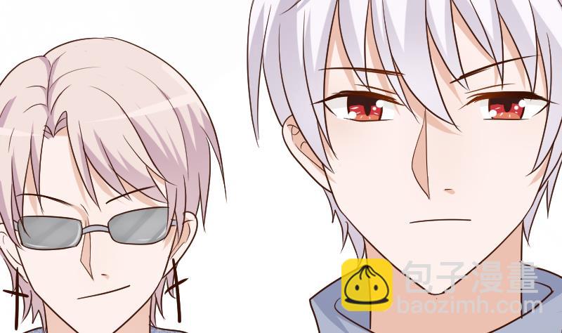 《血族总裁别咬我》第123话 出卖男色 第6页