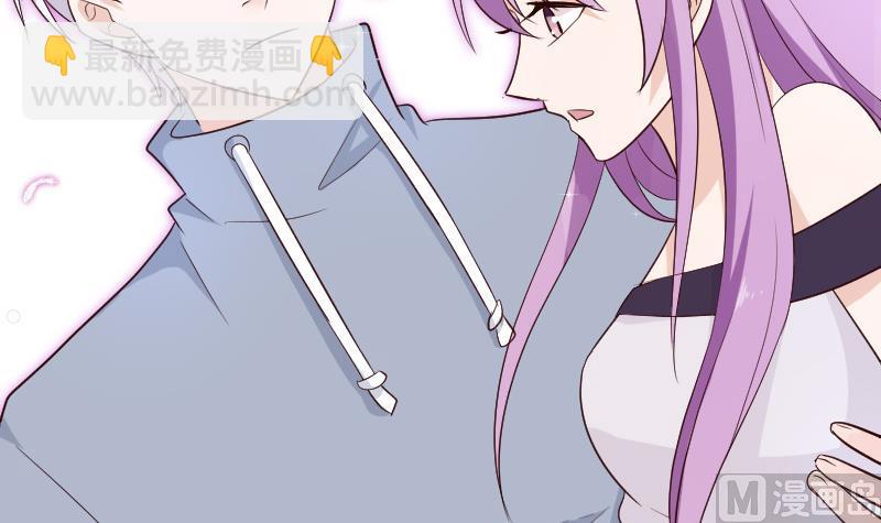 《血族总裁别咬我》第124话 坦白 第10页