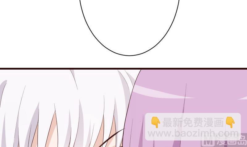 《血族总裁别咬我》第124话 坦白 第28页