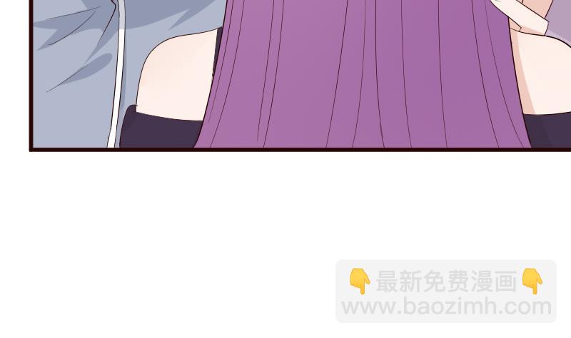 《血族总裁别咬我》第124话 坦白 第35页