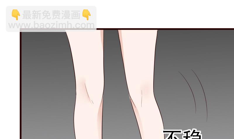 《血族总裁别咬我》第124话 坦白 第36页