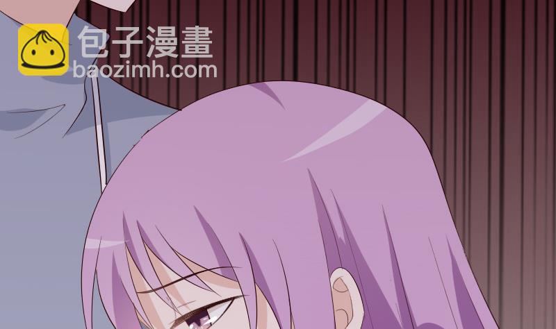 《血族总裁别咬我》第124话 坦白 第38页