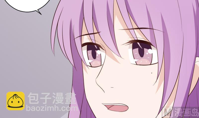 《血族总裁别咬我》第124话 坦白 第49页
