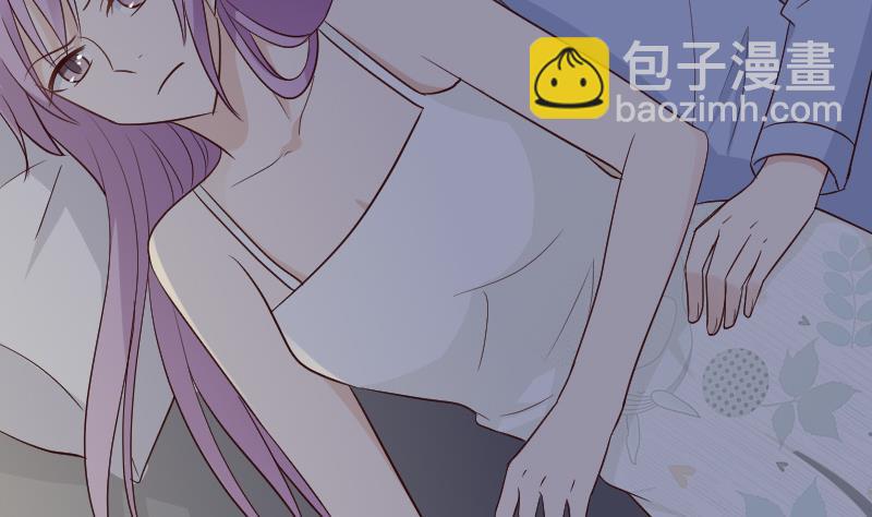 《血族总裁别咬我》第121话 逃离囚笼 第14页