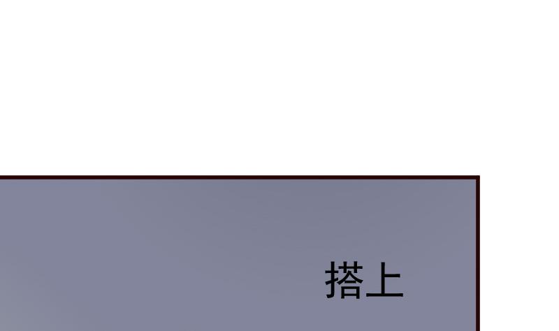 《血族总裁别咬我》第121话 逃离囚笼 第20页