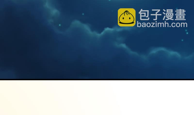 《血族总裁别咬我》第121话 逃离囚笼 第3页