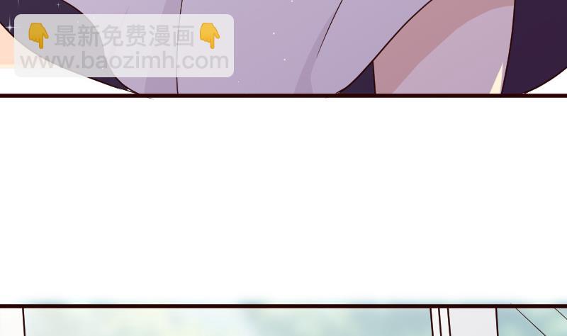《血族总裁别咬我》第121话 逃离囚笼 第45页