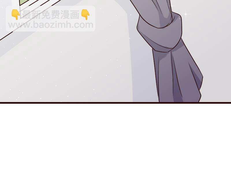 《血族总裁别咬我》第121话 逃离囚笼 第47页