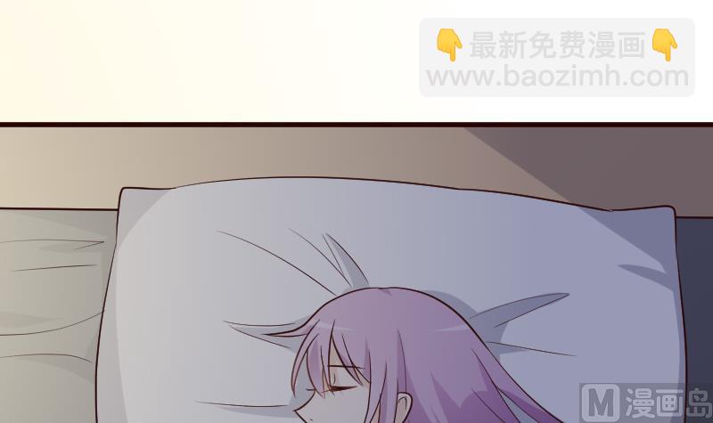 《血族总裁别咬我》第121话 逃离囚笼 第4页