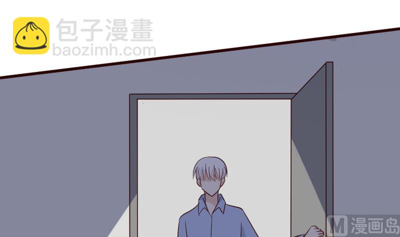 《血族总裁别咬我》第121话 逃离囚笼 第7页