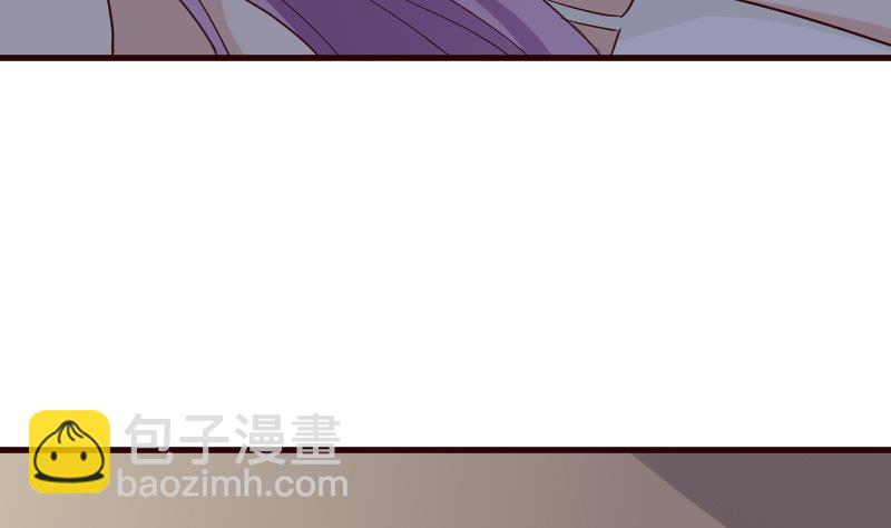 《血族总裁别咬我》第121话 逃离囚笼 第9页