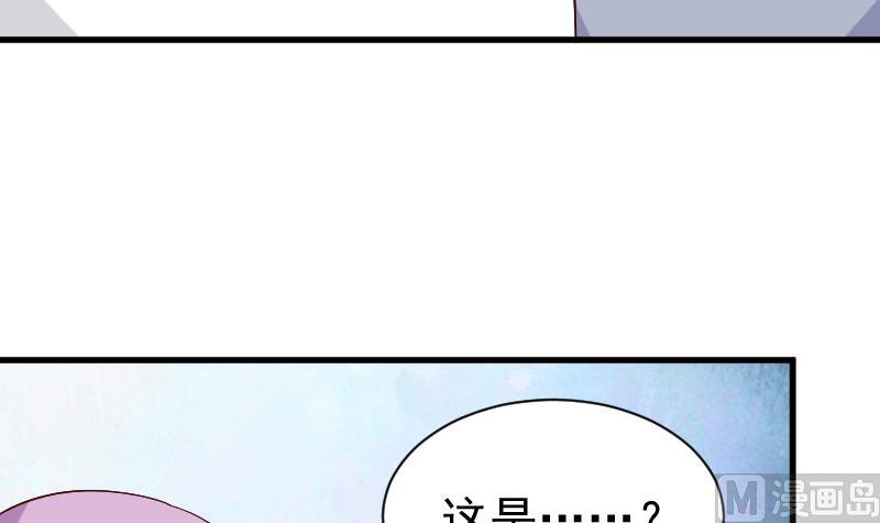 《血族总裁别咬我》第126话 初窥真相 第19页