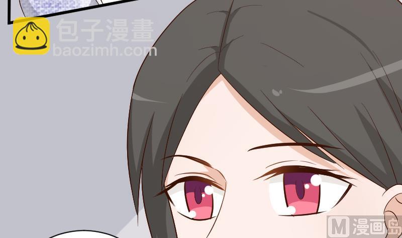 《血族总裁别咬我》第126话 初窥真相 第28页