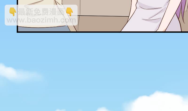 《血族总裁别咬我》第126话 初窥真相 第36页