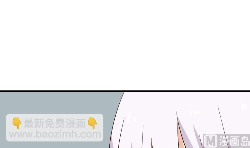 《血族总裁别咬我》第126话 初窥真相 第43页