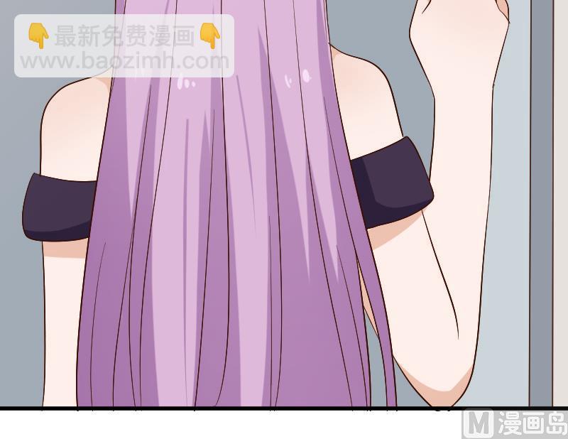 《血族总裁别咬我》第126话 初窥真相 第49页
