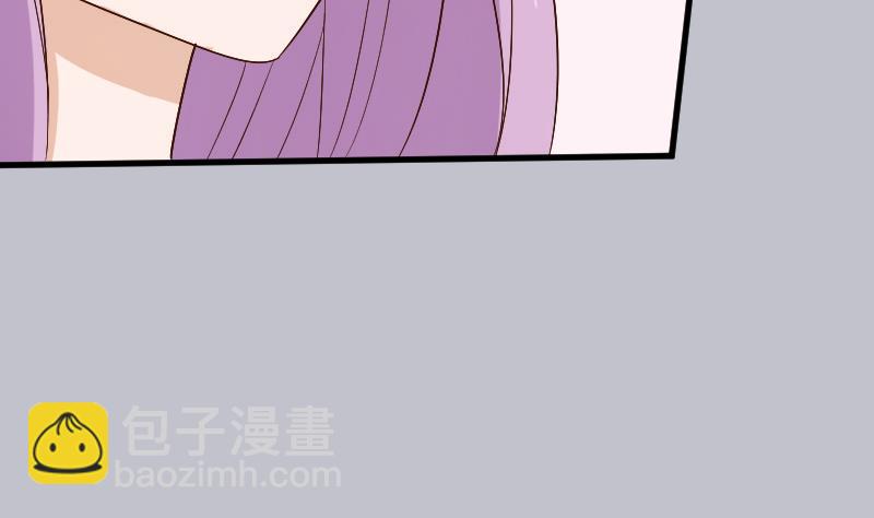 《血族总裁别咬我》第126话 初窥真相 第6页