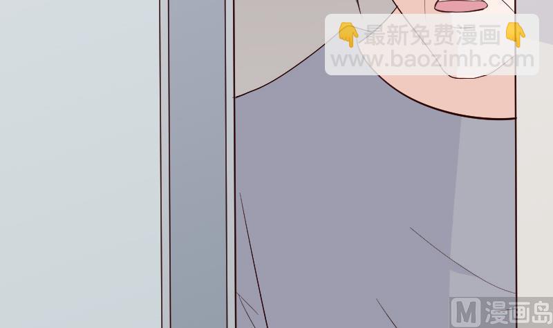 《血族总裁别咬我》第127话 碰壁 第10页