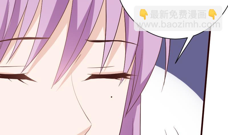 《血族总裁别咬我》第127话 碰壁 第29页