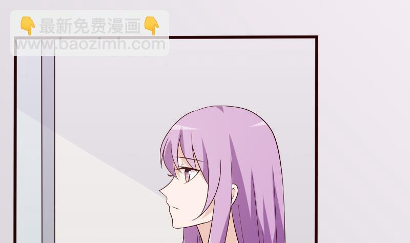《血族总裁别咬我》第127话 碰壁 第2页