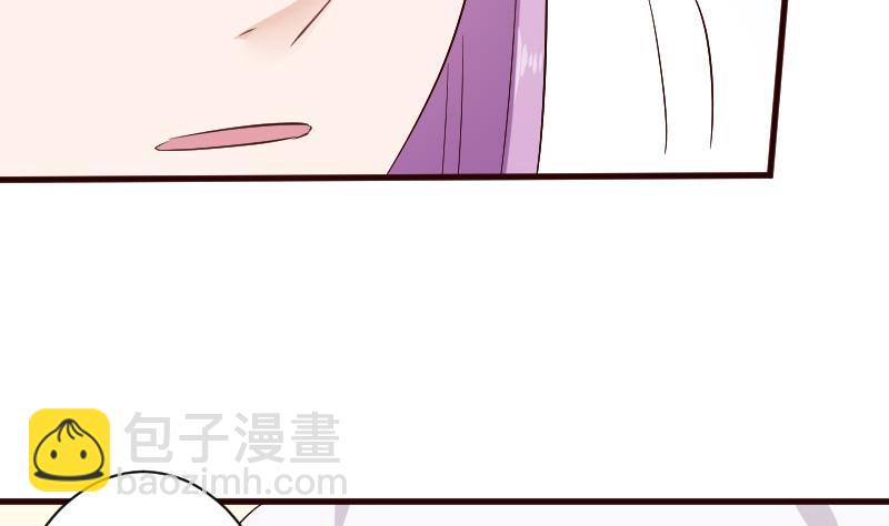 《血族总裁别咬我》第127话 碰壁 第30页