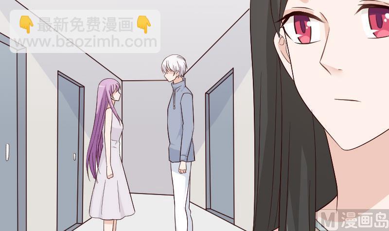 《血族总裁别咬我》第127话 碰壁 第37页