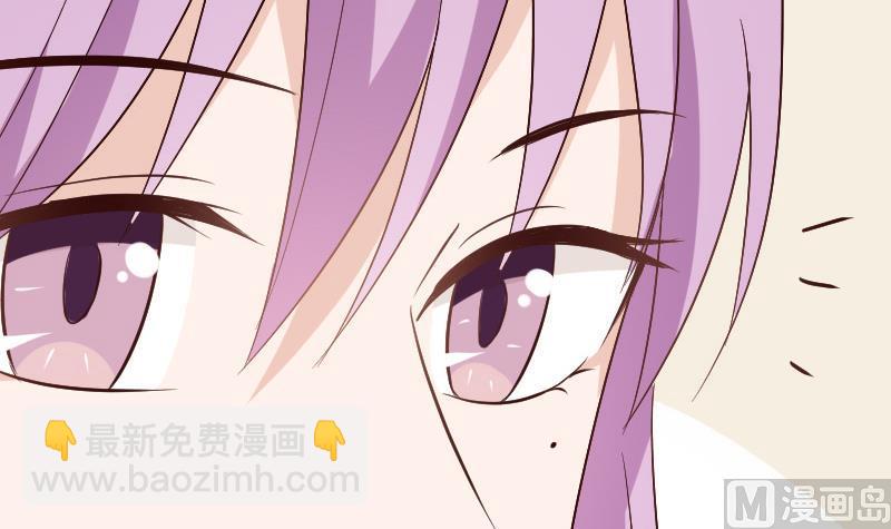 《血族总裁别咬我》第127话 碰壁 第46页