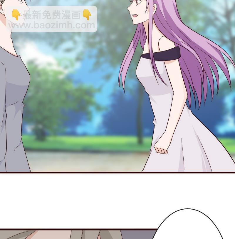 《血族总裁别咬我》第127话 碰壁 第48页