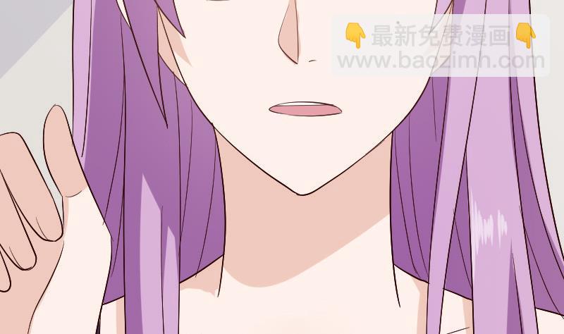 《血族总裁别咬我》第127话 碰壁 第5页