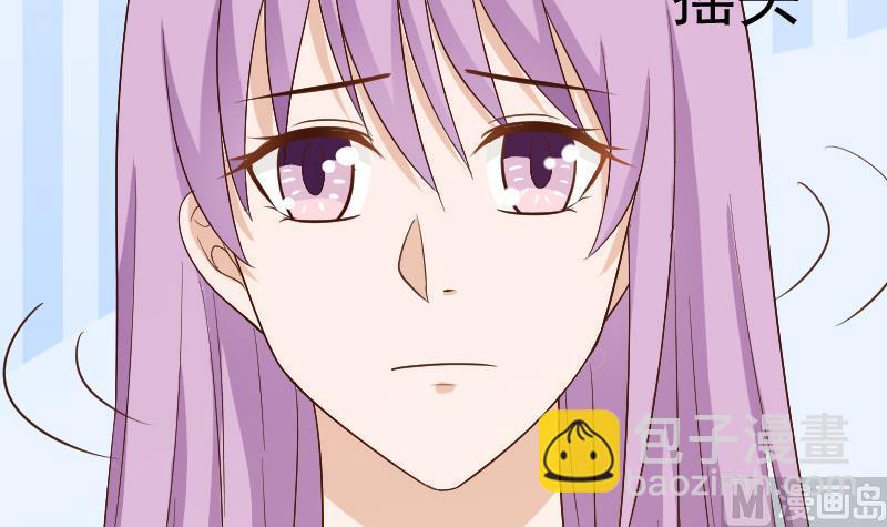 《血族总裁别咬我》第128话 好意被拒 第10页