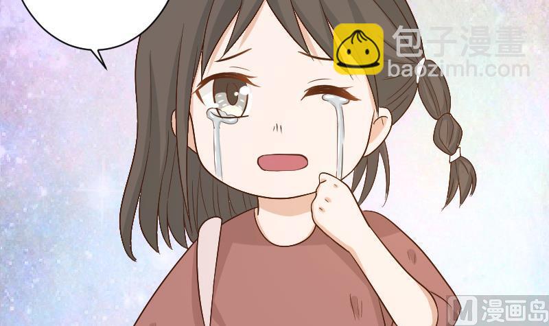 《血族总裁别咬我》第128话 好意被拒 第19页