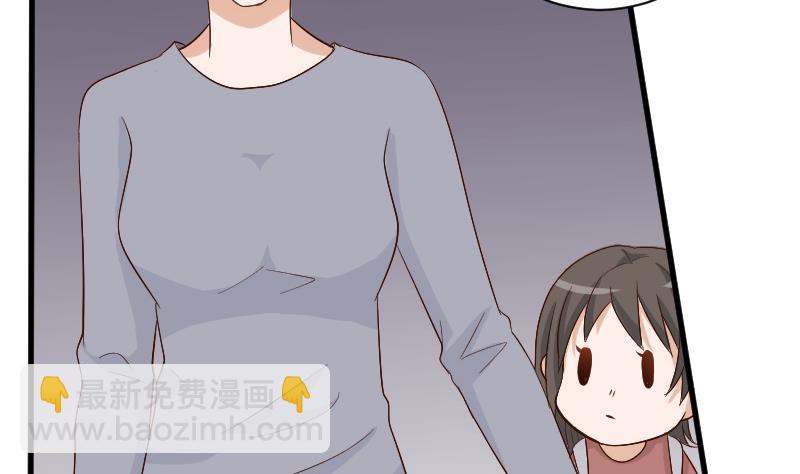 《血族总裁别咬我》第128话 好意被拒 第32页