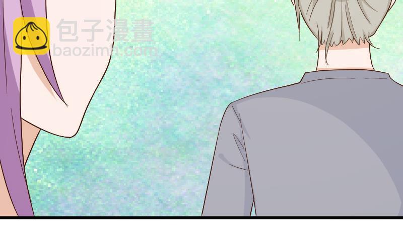 《血族总裁别咬我》第128话 好意被拒 第3页