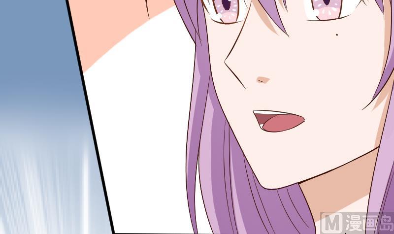 《血族总裁别咬我》第128话 好意被拒 第40页