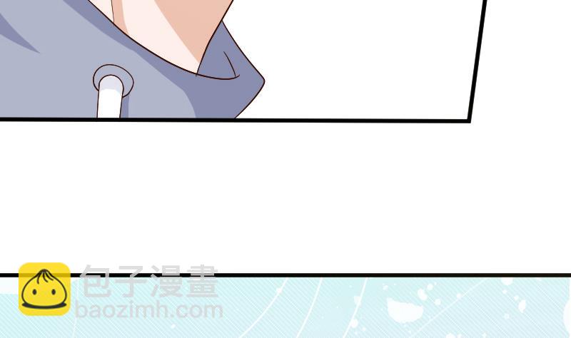 《血族总裁别咬我》第128话 好意被拒 第6页