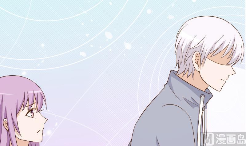 《血族总裁别咬我》第128话 好意被拒 第7页