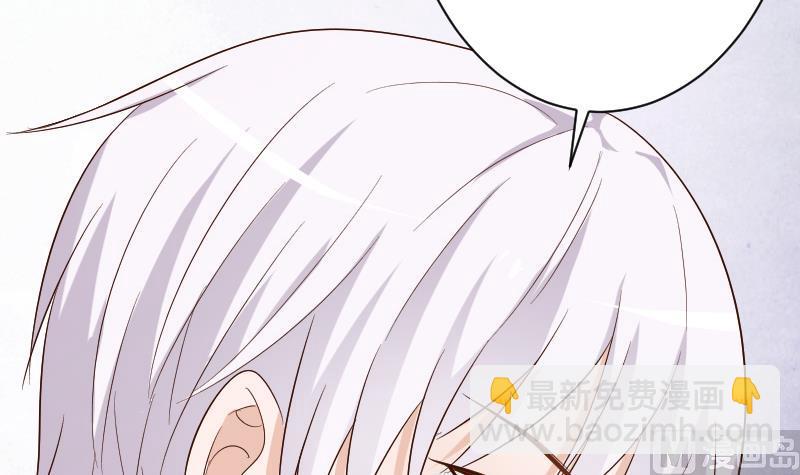 《血族总裁别咬我》第125话 危险与诱惑 第10页