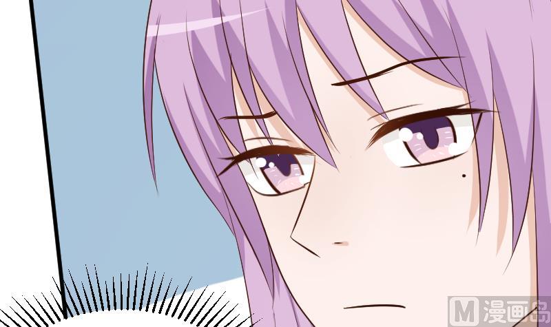 《血族总裁别咬我》第125话 危险与诱惑 第13页