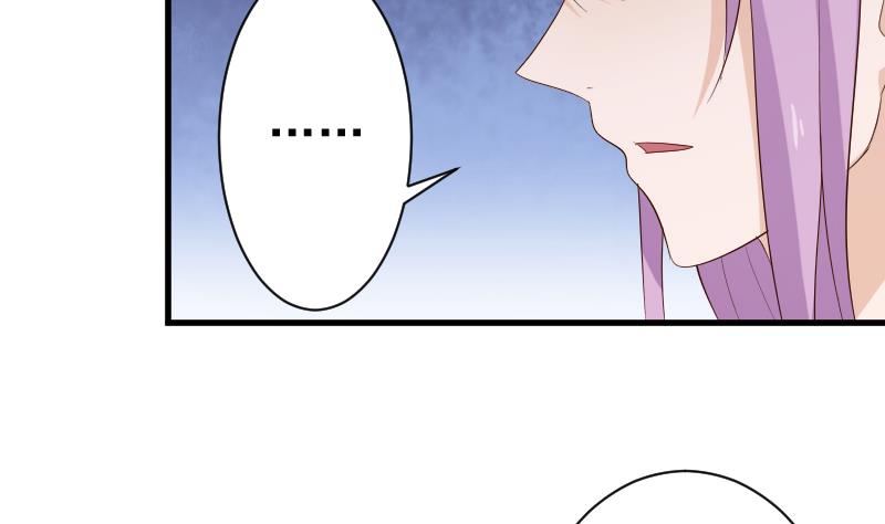 《血族总裁别咬我》第125话 危险与诱惑 第27页