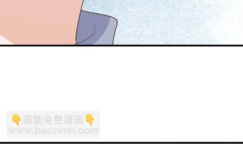 《血族总裁别咬我》第125话 危险与诱惑 第33页