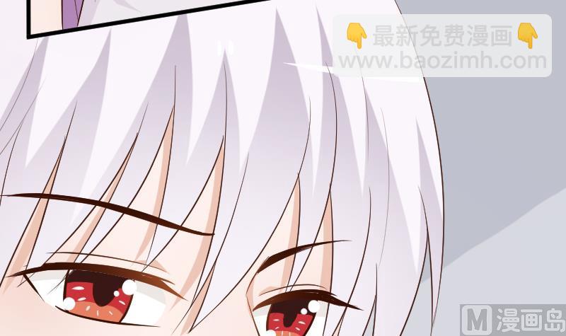 《血族总裁别咬我》第125话 危险与诱惑 第4页