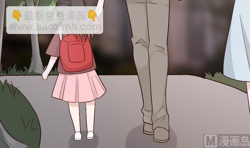 《血族总裁别咬我》第129话 我们未来的孩子 第13页