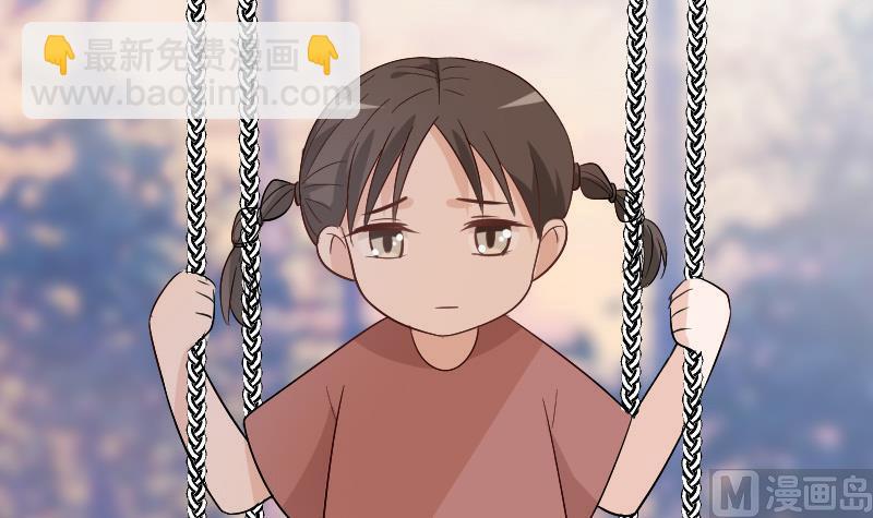 《血族总裁别咬我》第129话 我们未来的孩子 第16页
