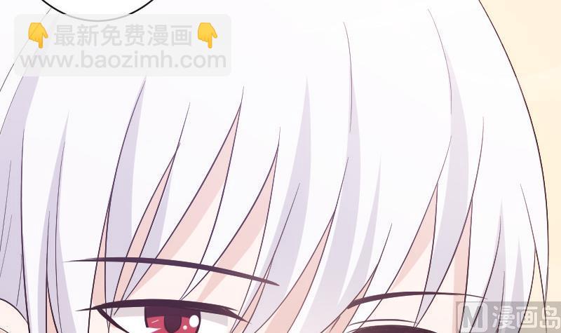 《血族总裁别咬我》第129话 我们未来的孩子 第28页