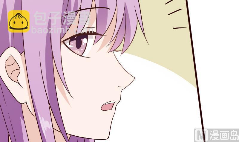 《血族总裁别咬我》第129话 我们未来的孩子 第34页