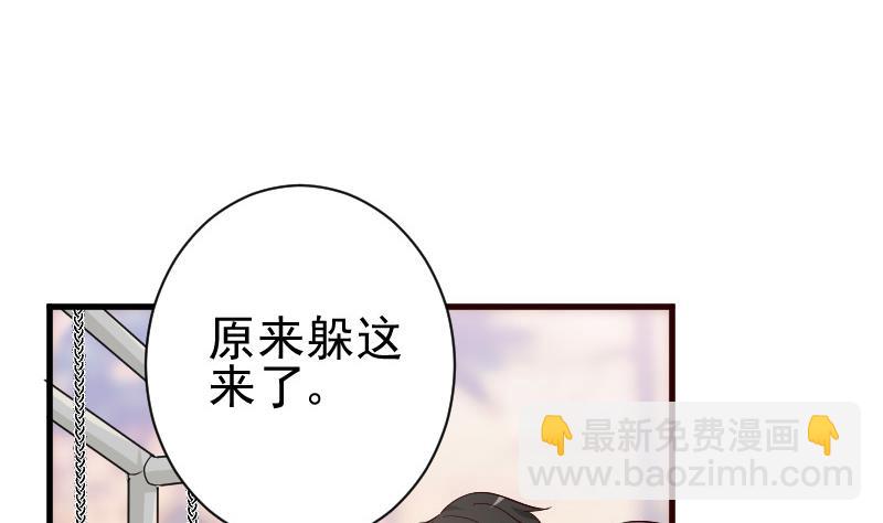 《血族总裁别咬我》第129话 我们未来的孩子 第38页