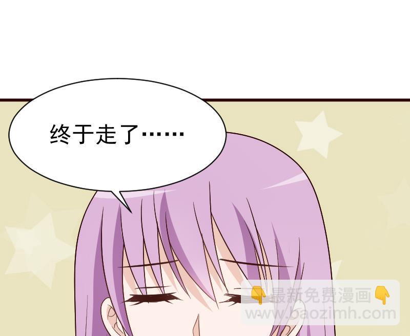 《血族总裁别咬我》第131话 妥协 第24页