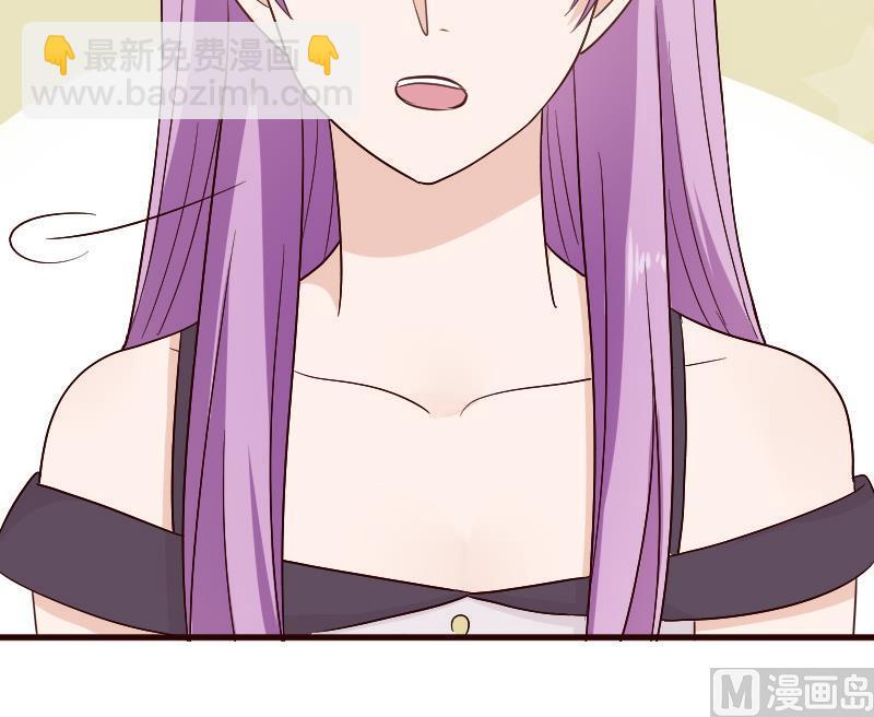 《血族总裁别咬我》第131话 妥协 第25页