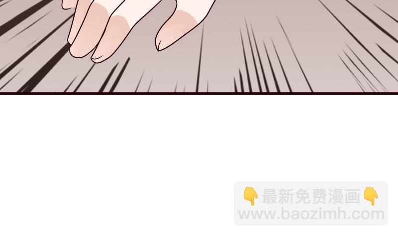 《血族总裁别咬我》第131话 妥协 第30页
